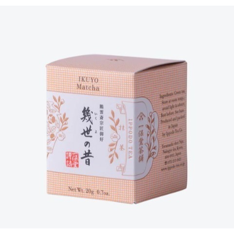 幾世之昔20g袋
