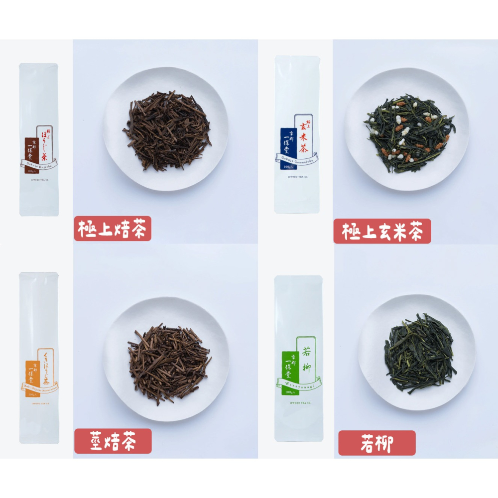 一保堂｜番茶類｜極上焙茶、極上玄米茶、莖焙茶、若柳、JAS有機焙茶-細節圖6