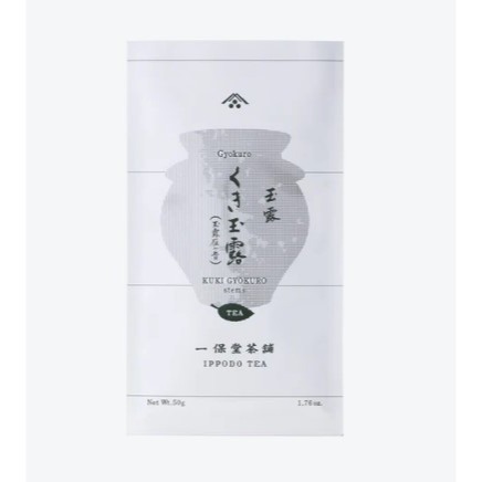 くき玉露(玉露雁ヶ音)50g