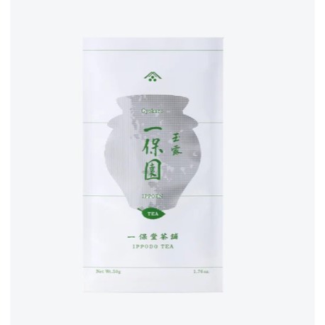 一保園50g