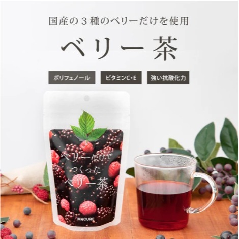 MACURE｜無咖啡因果茶🌟青森蘋果茶包、草莓茶包、西洋梨茶包、漿果茶包-細節圖8