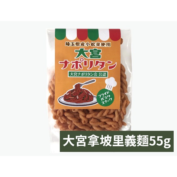 Pasta snack｜炸螺旋義大利麵餅乾🌟大宮拿坡里義麵口味、三州總本舖-細節圖3
