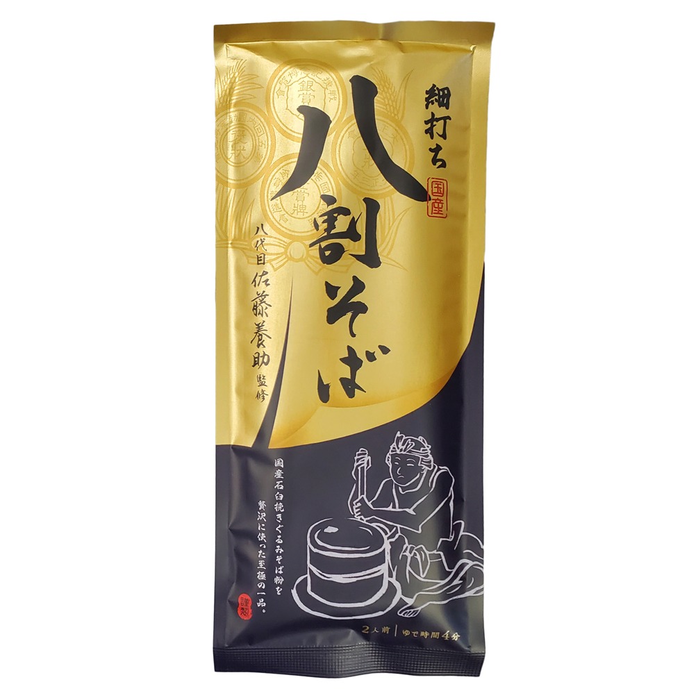 麻布台｜日本二八蕎麥麵🌟佐藤養助監製、八割蕎麥細麵-細節圖2