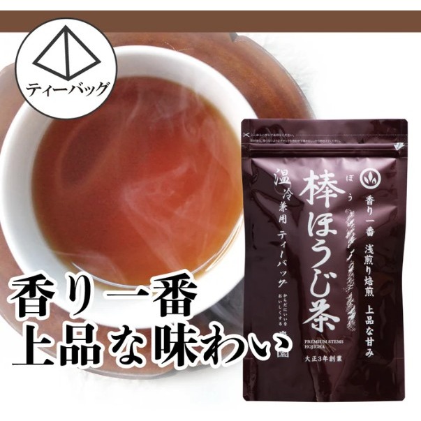 棒焙茶包5g*20入