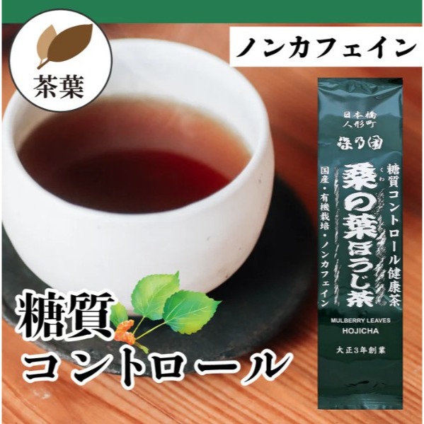 森乃園🌟人形町焙茶專賣｜桑葉焙茶-規格圖3