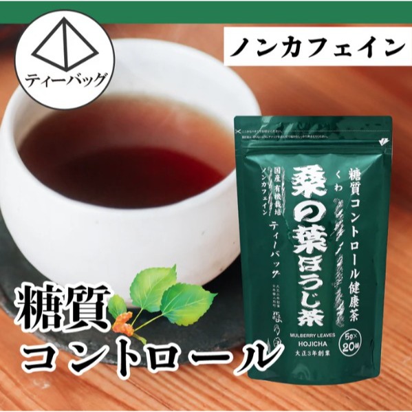 森乃園🌟人形町焙茶專賣｜桑葉焙茶-規格圖3