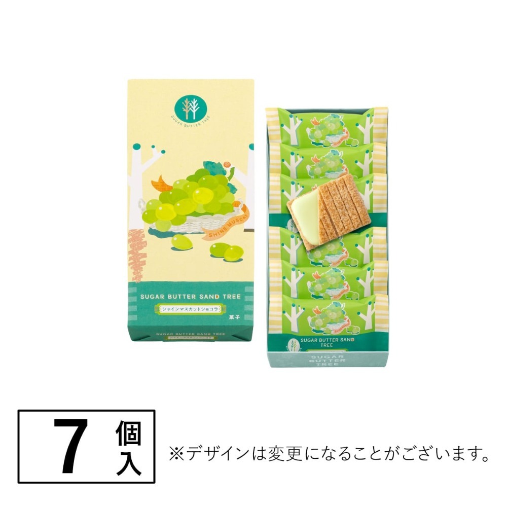 麝香葡萄7入盒裝