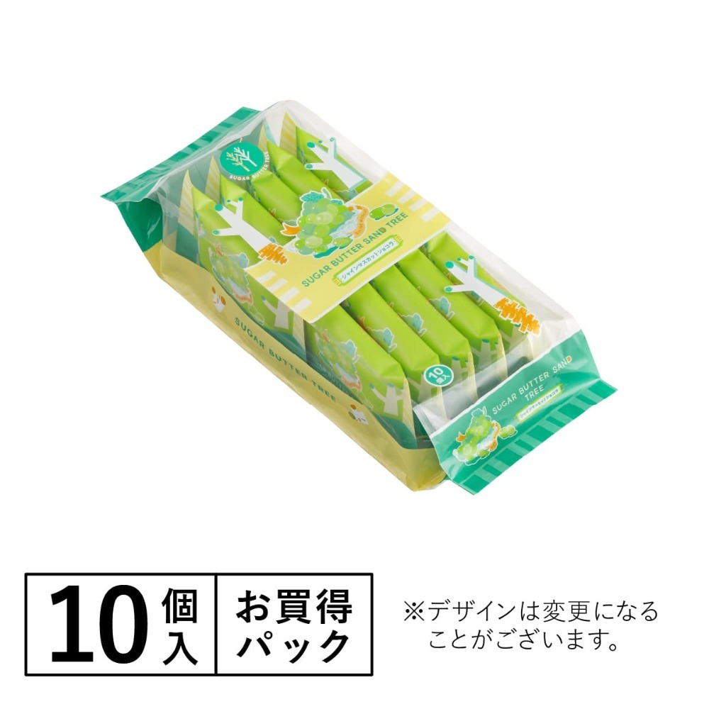 麝香葡萄10入簡易袋裝