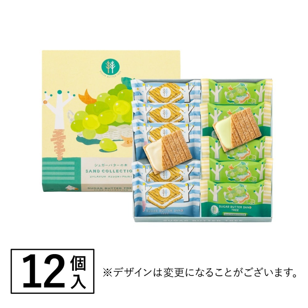 ［9月團限定］砂糖奶油樹🌟麝香葡萄口味｜穀麥奶油夾心餅乾、sugarbuttertree、餅乾禮盒-規格圖1