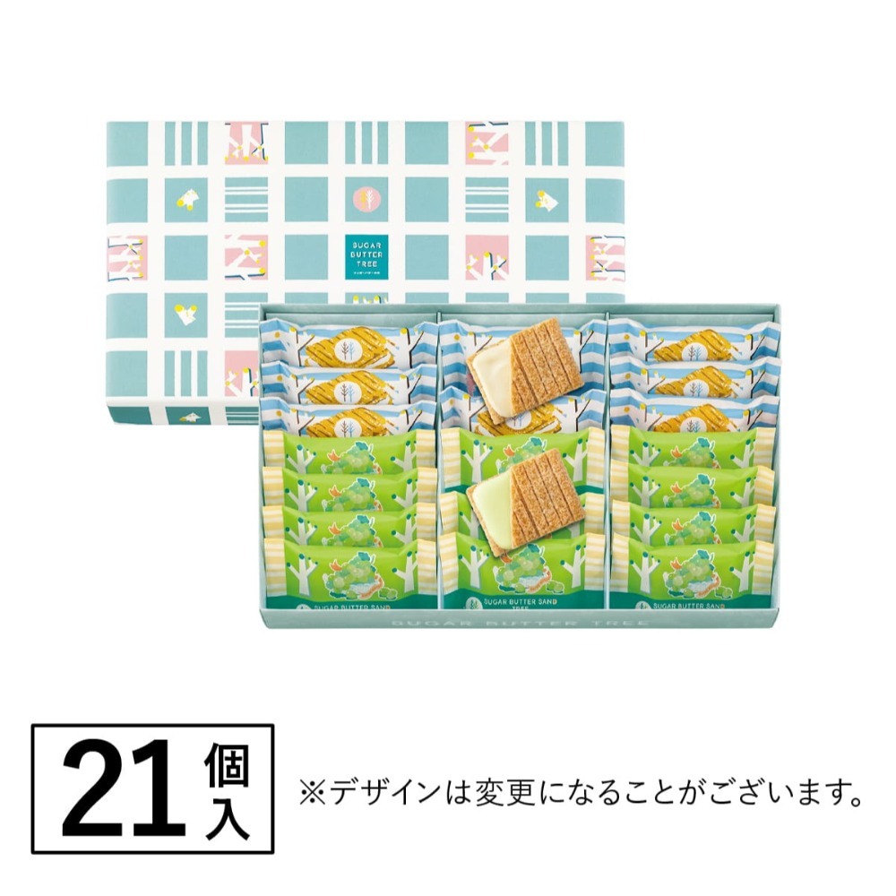 兩種綜合21入