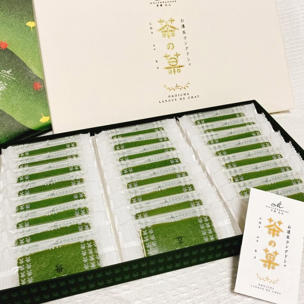 京都北山🌟茶之菓｜抹茶巧克力夾心餅乾-細節圖6