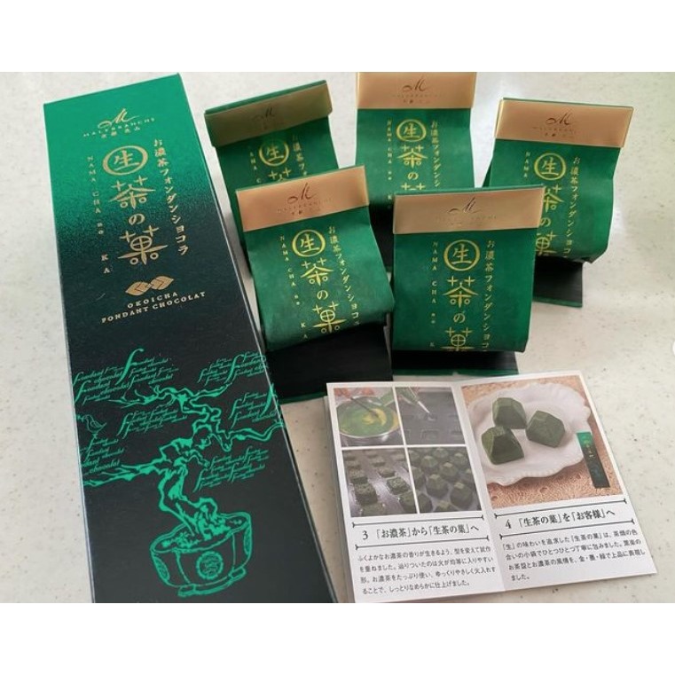 京都北山🌟茶之菓｜生茶の菓、抹茶蛋糕-細節圖6