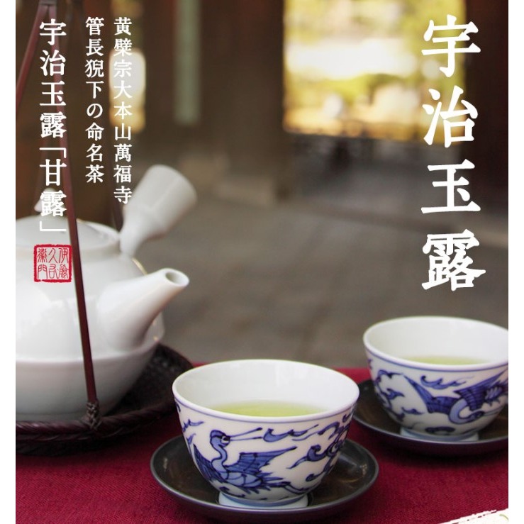 伊藤久右衛門🌟宇治玉露｜甘露、高級玉露-細節圖3