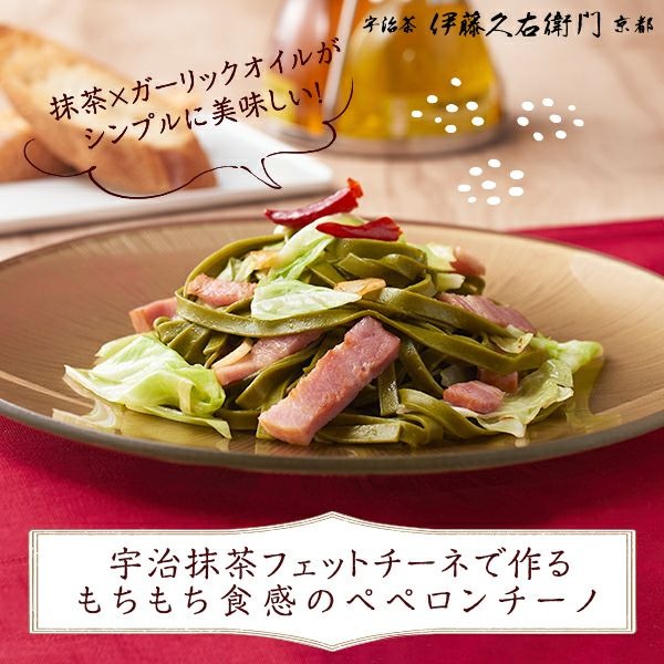 伊藤久右衛門🌟抹茶麵｜宇治抹茶寬麵、抹茶義大利麵、抹茶寬扁麵-細節圖4