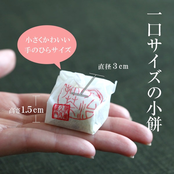 伊藤久右衛門🌟抹茶點心｜宇治抹茶核桃麻糬、抹茶麻糬、日本伴手禮-細節圖4