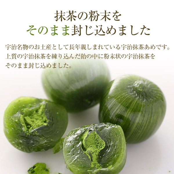伊藤久右衛門🌟抹茶點心｜宇治抹茶糖-細節圖3