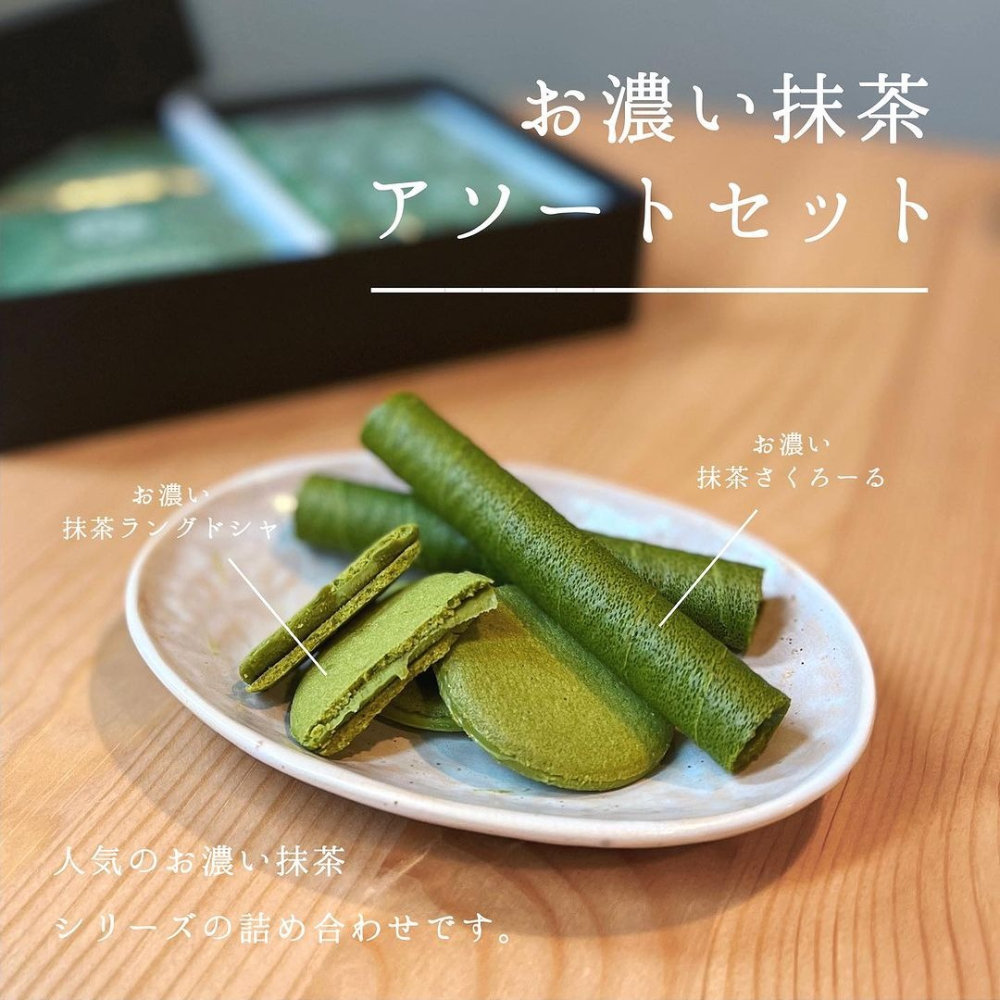 茶之環🌟抹茶甜點｜抹茶巧克力蛋捲、抹茶蛋捲-細節圖6