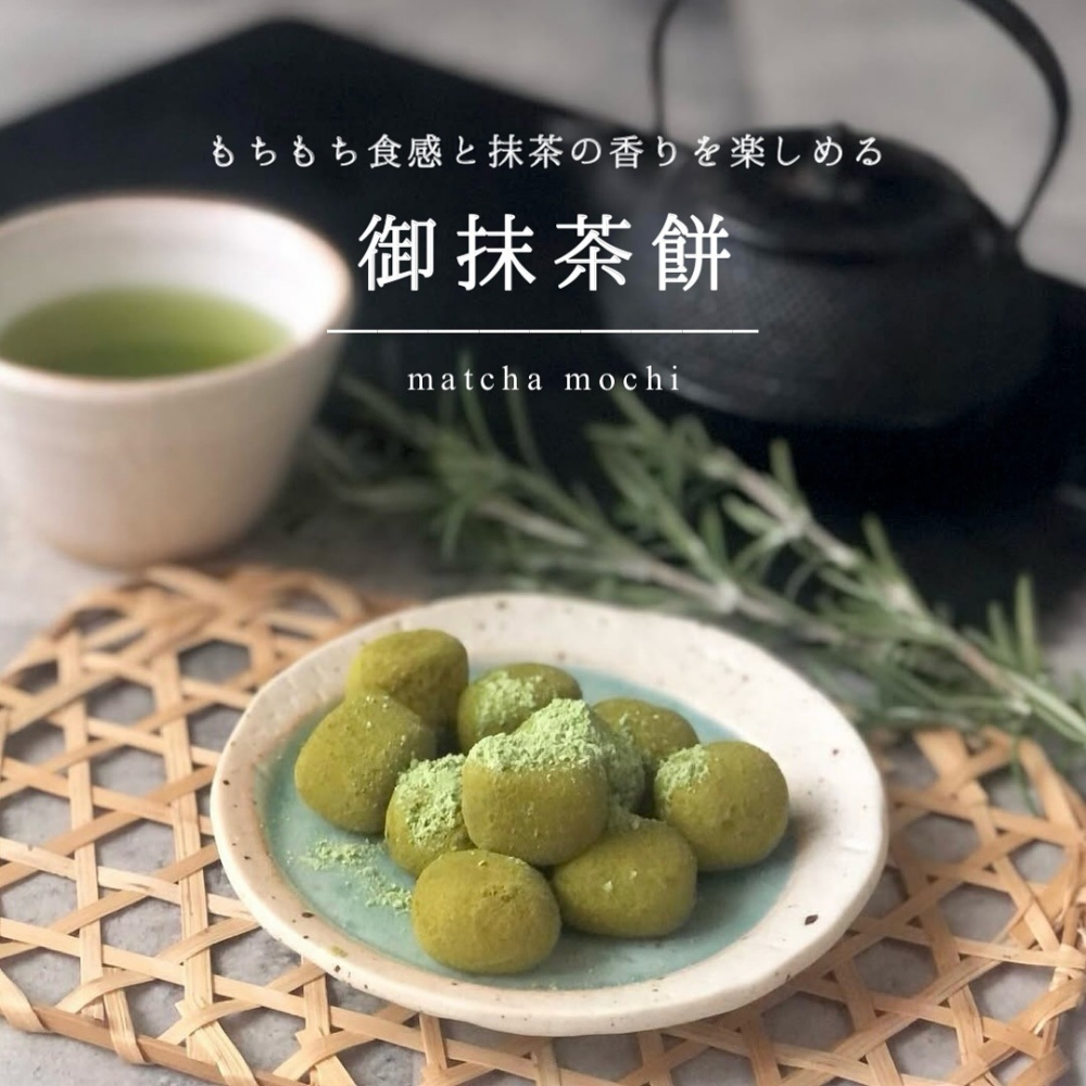 茶之環🌟抹茶甜點｜御抹茶餅、抹茶麻糬-細節圖2