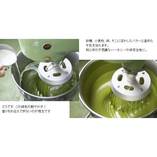茶之環🌟抹茶甜點｜紅葉饅頭、抹茶饅頭、焙茶饅頭、焙茶甜點-細節圖5