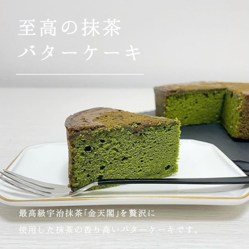 茶之環🌟抹茶甜點｜滿月抹茶蛋糕、純濃抹茶巧克力蛋糕、新月抹茶蛋糕、抹茶甜點-細節圖5