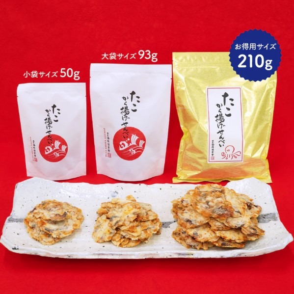越前海鮮俱樂部🌟海鮮仙貝｜烏賊仙貝、真材實料-細節圖2