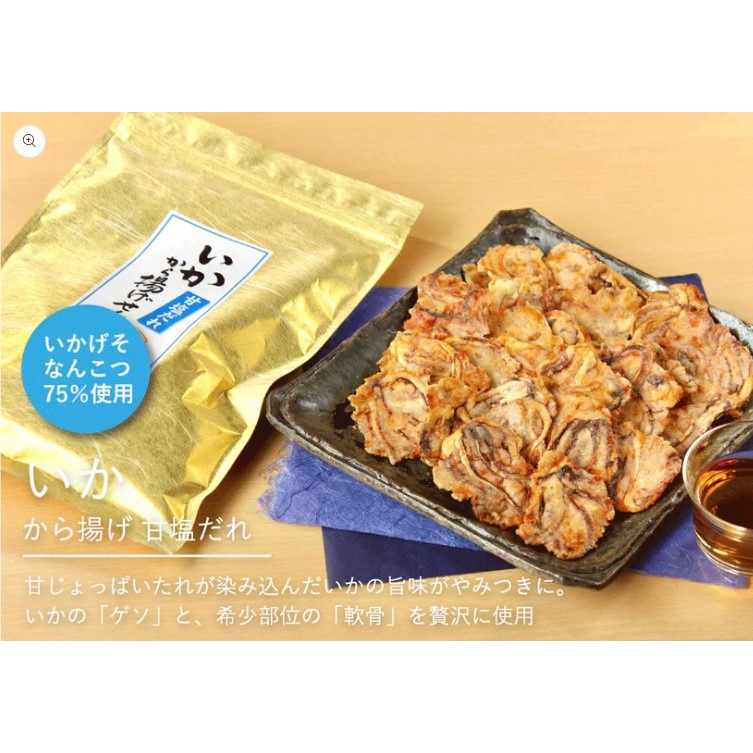 越前海鮮俱樂部🌟海鮮仙貝｜烏賊仙貝、真材實料-細節圖5