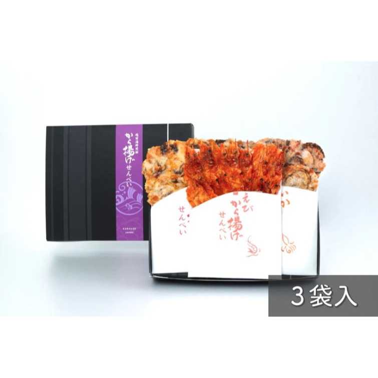 (CK-201)3種各1袋