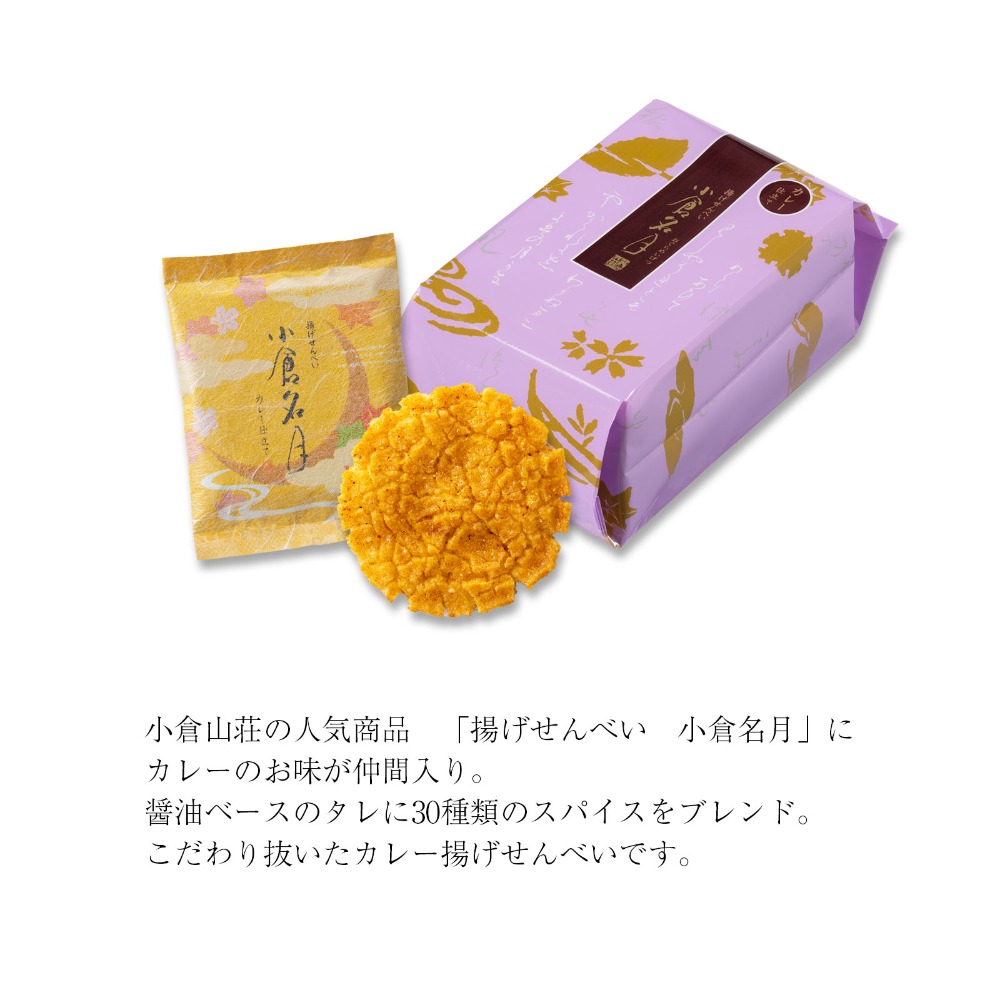 愛食用_咖哩13枚