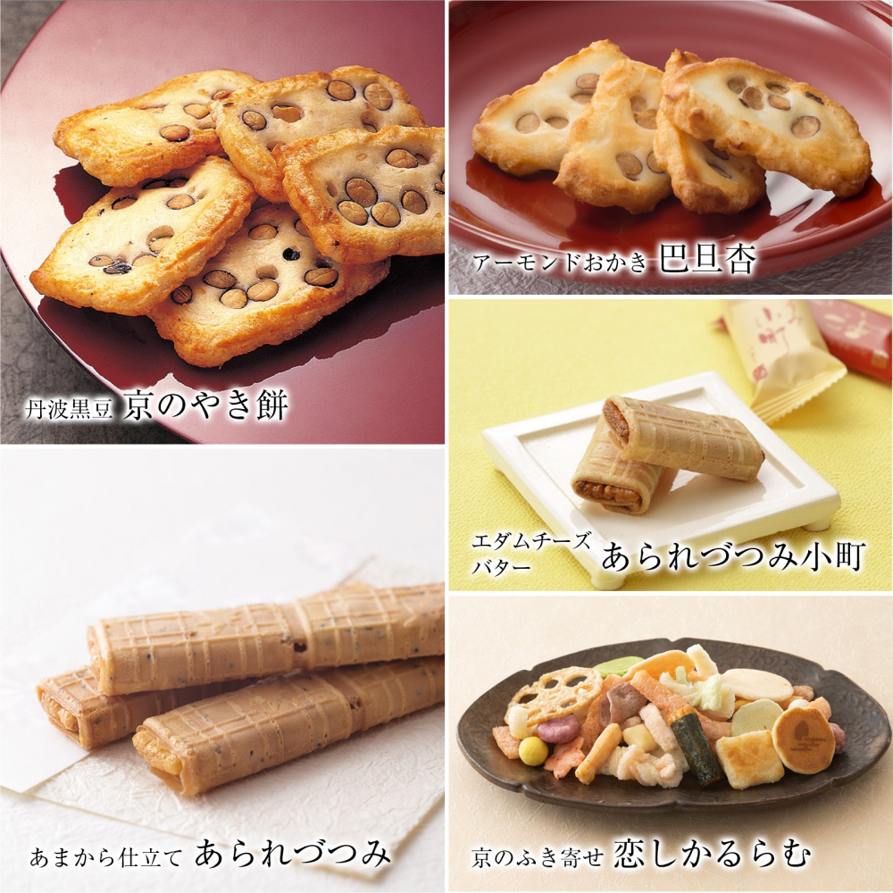 ［3~9月限定］小倉山莊🌟香具山｜米菓禮盒、仙貝禮盒、京都知名仙貝、中秋送禮鐵盒、過年送禮-細節圖4