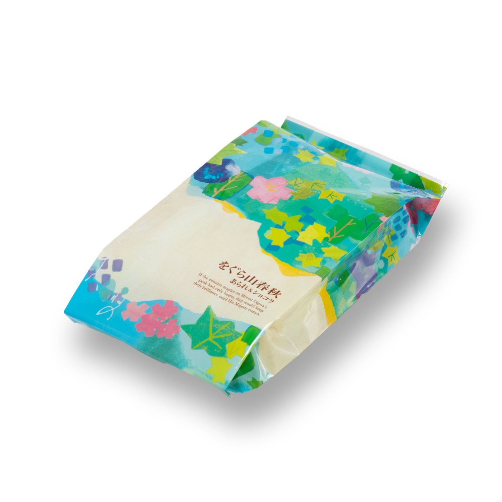 ［4~10月限定］小倉山莊🌟巧克力山春秋｜春夏限定、米菓禮盒、仙貝禮盒、京都知名仙貝、中秋送禮鐵盒、過年送禮-規格圖5