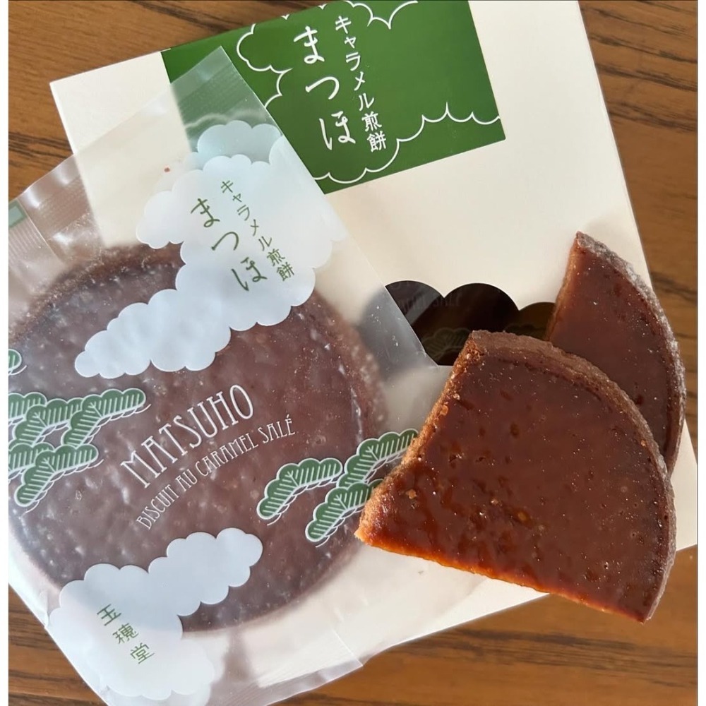 田中屋味噌煎餅🌟經典厚燒味噌煎餅｜大垣味噌煎餅、煎餅禮盒、煎餅鐵盒、焦糖煎餅-細節圖10