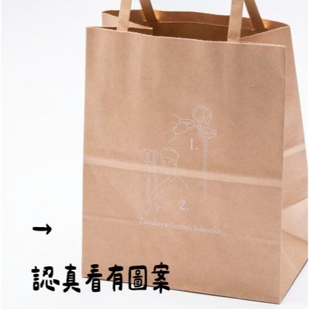 田中屋味噌煎餅🌟經典厚燒味噌煎餅｜大垣味噌煎餅、煎餅禮盒、煎餅鐵盒、焦糖煎餅-細節圖11