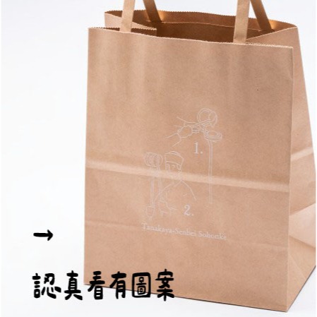 田中屋味噌煎餅🌟綜合煎餅禮盒｜經典厚燒味噌煎餅、大垣味噌煎餅、煎餅鐵盒、過年禮盒推薦、中秋禮盒-細節圖7