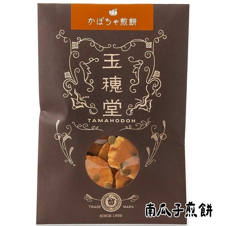 田中屋味噌煎餅🌟南瓜子煎餅-細節圖2