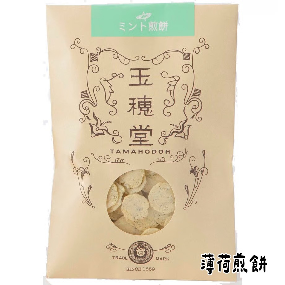［9月團限定］田中屋味噌煎餅🌟薄荷煎餅-細節圖2
