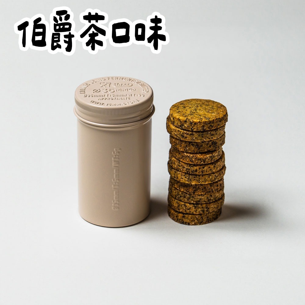 ［9月團限定］新宿35mm餅乾🌟伯爵茶餅乾、巧克力餅乾、原味餅乾-規格圖9