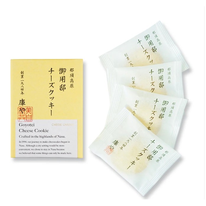 CHEESE GARDEN🌟御用邸胡椒起司餅乾-規格圖3