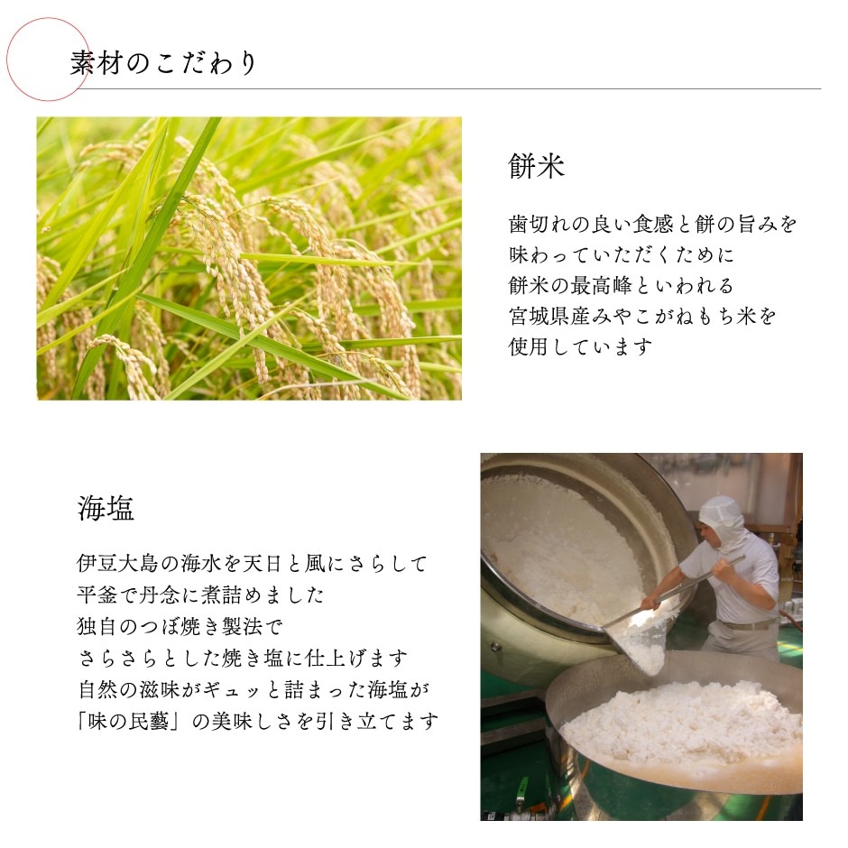 銀座あけぼの🌟味の民藝｜綜合米菓、銀座伴手禮、米果禮盒、中秋送禮、過年送禮-細節圖5