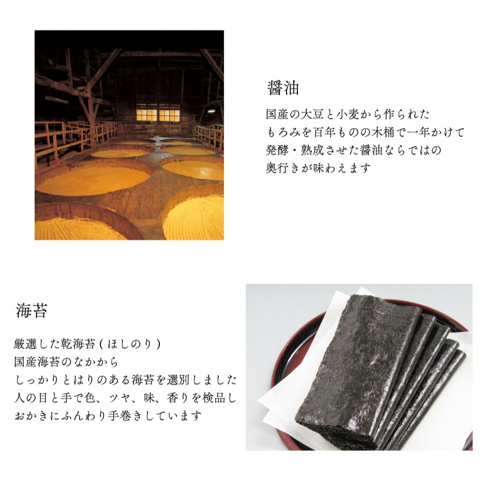 銀座あけぼの🌟味の民藝｜綜合米菓、銀座伴手禮、米果禮盒、中秋送禮、過年送禮-細節圖6