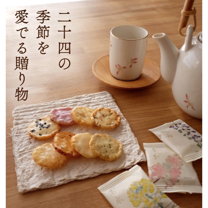 銀座あけぼの🌟二十四節花｜綜合米菓、銀座伴手禮、米果禮盒、中秋送禮、過年送禮-細節圖4