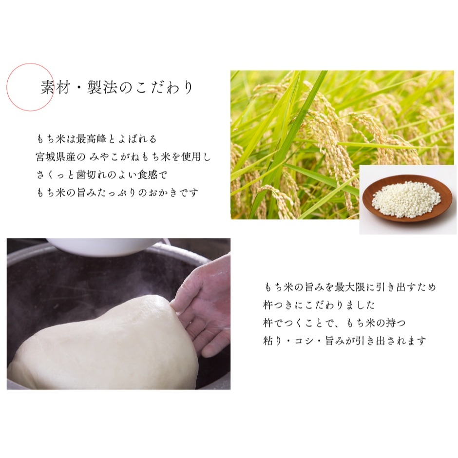 銀座あけぼの🌟二十四節花｜綜合米菓、銀座伴手禮、米果禮盒、中秋送禮、過年送禮-細節圖6