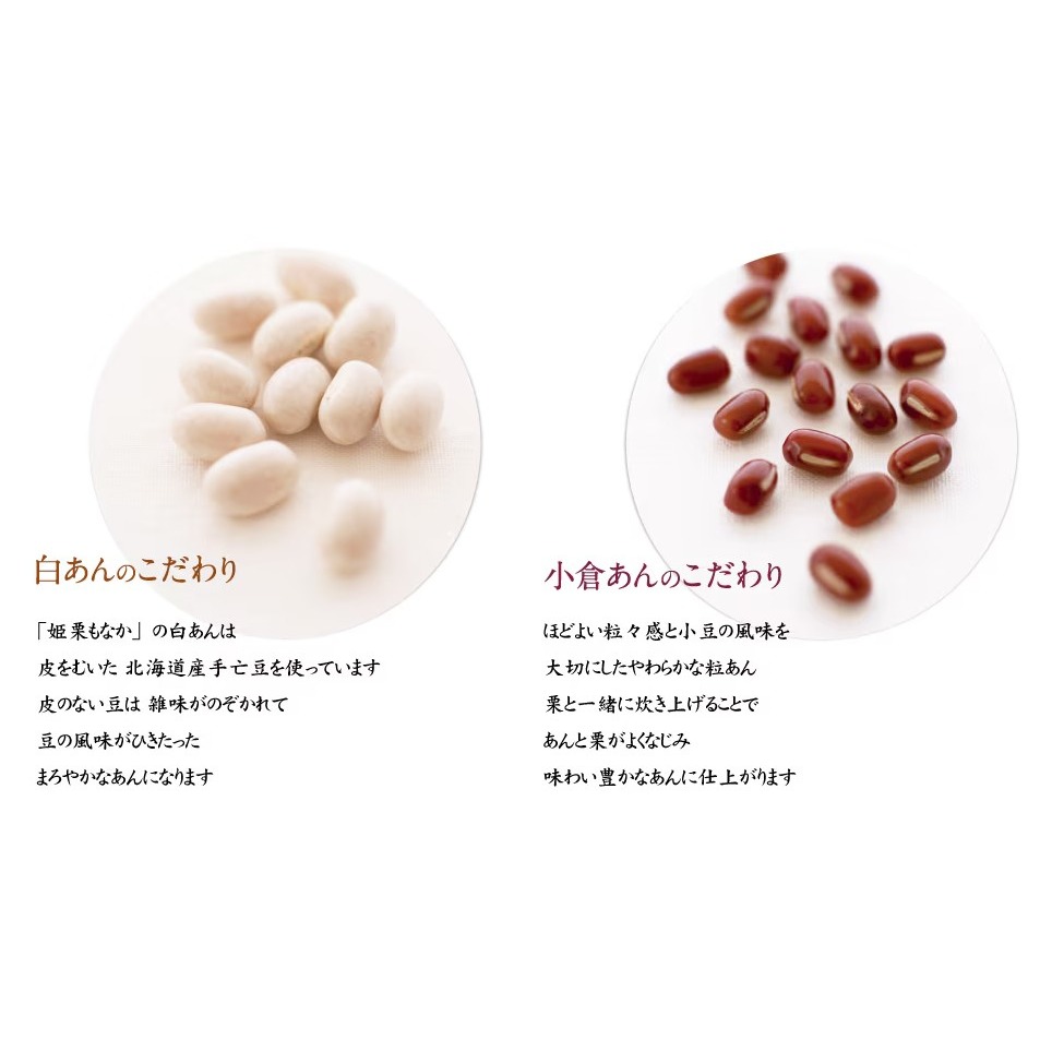 銀座あけぼの🌟賞味短🌟栗姬最中｜紅豆最中、栗子最中、栗子甜點-細節圖2