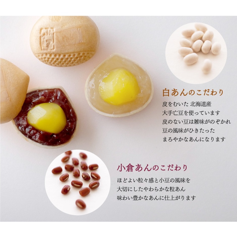 銀座あけぼの🌟賞味短🌟栗栗最中｜紅豆最中、栗子最中、栗子甜點-細節圖3
