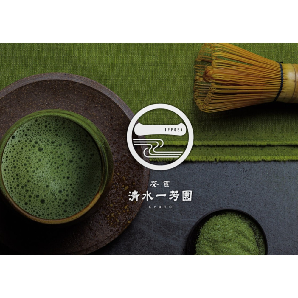 ［9月團限定］京都清水一芳園🌟抹茶粉｜製菓用抹茶八坂、無糖抹茶粉、有糖抹茶粉-細節圖5