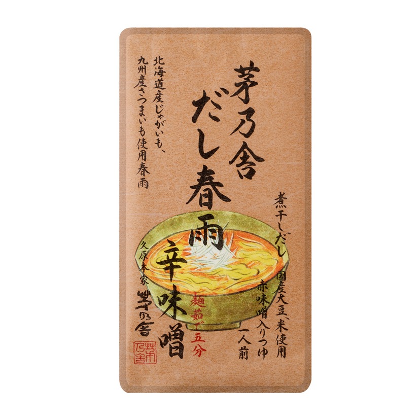 春雨-辛味噌風味