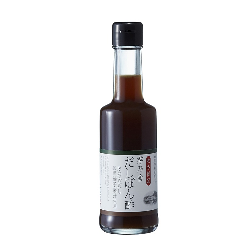 秋冬限定_高湯柚子醋