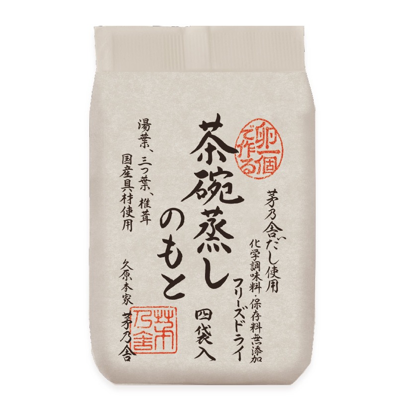 茶碗蒸