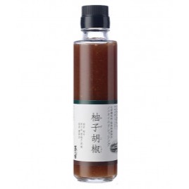 柚子胡椒