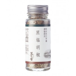 黑鹽胡椒