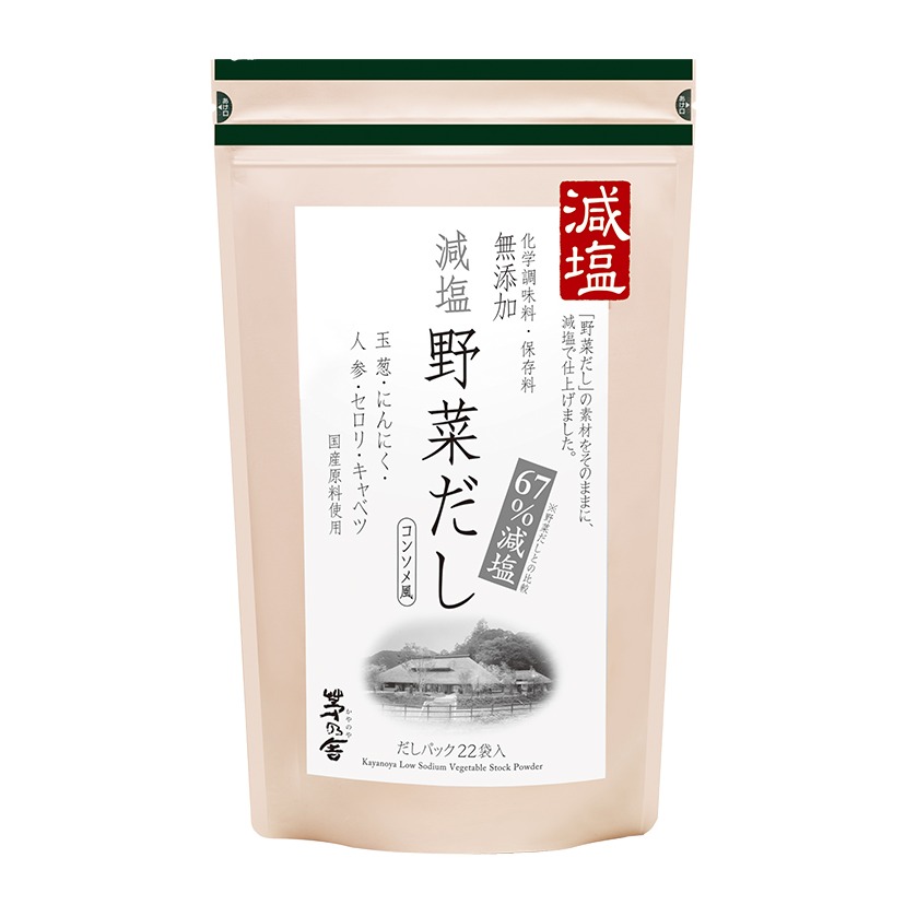 茅乃舍🌟天然高湯包（大）｜經典、昆布、椎茸、雞湯、野菜、減鹽高湯、特選極品-規格圖5